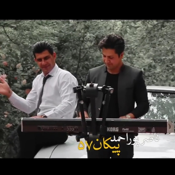 ناصر پوراحمد پیکان 57